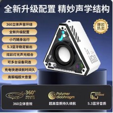 ລຳໂພງຂະໜາດນ້ອຍຂອງເຄື່ອງຍ່ອຍ V2 subwoofer