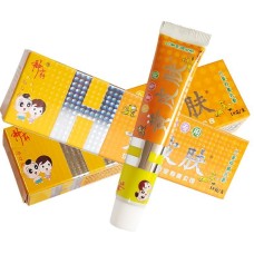 Shenba Huang ຄີມຜິວຫນັງ