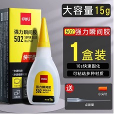 ກາວແບຣນ Deli / 得力 · ການຕິດກາວທີ່ໂປ່ງໃສ ແລະ ມີປະສິດທິພາບສູງ