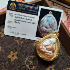 ພຣະເຄື່ອງໄທ · ພຣະປິດຕາ (Phra Pidta) ຫຼວງພໍ່ຄູນ ປີ ພ.ສ 2553